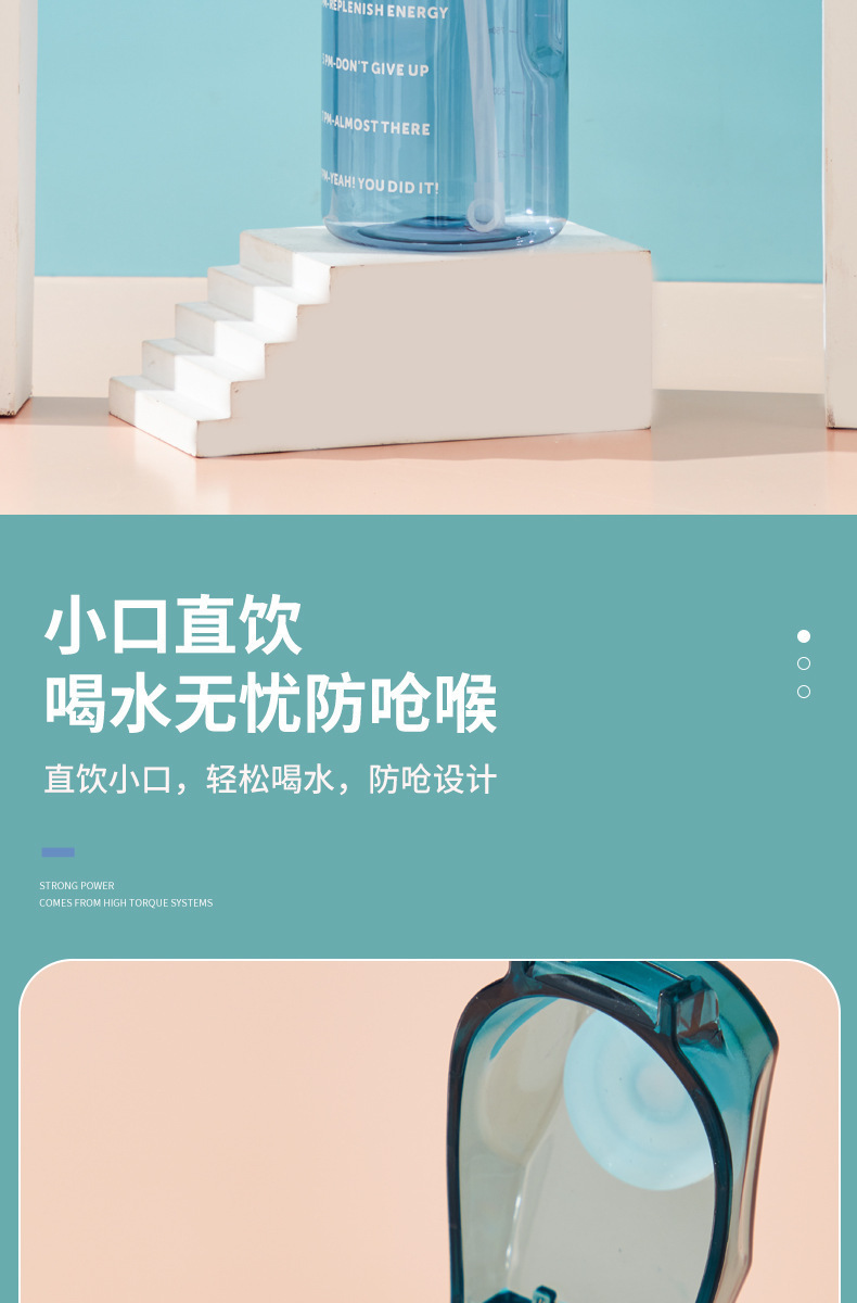 水杯超大容量太空杯便携塑料杯吸管杯子健身运动水壶跨境水杯批发详情8