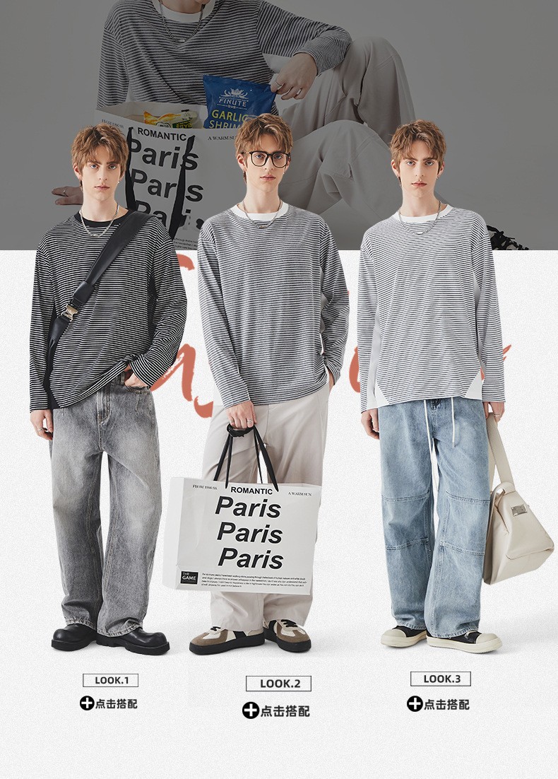 APO男装|撞色条纹长袖T恤男士春秋季潮牌宽松圆领内搭上衣打底衫详情6