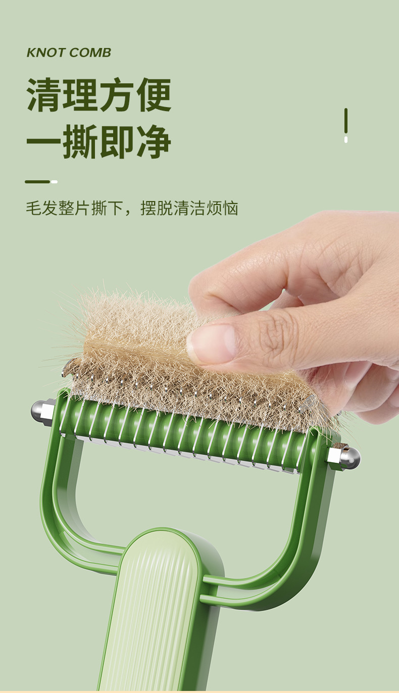 New pet knot-opening comb, suitable for dogs and cats, cat and dog hair removal brush, stainless steel thin comb, knot-tying comb pic 8