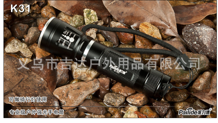 派力德强光手电筒可伸缩便携铝合金led照明电筒户外探险防水手电详情15