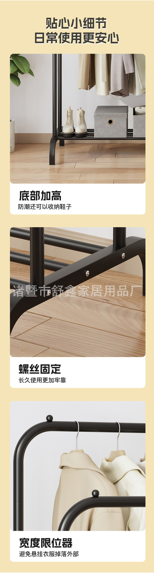 外贸批发挂衣架落地式高低双杆式晾衣架置物鞋架家用卧室晒衣架详情11