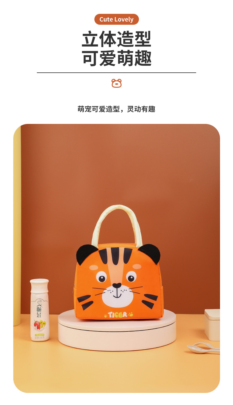 3D立体卡通萌宠便当包学生饭盒袋牛津布午餐盒袋户外野餐保温包详情3