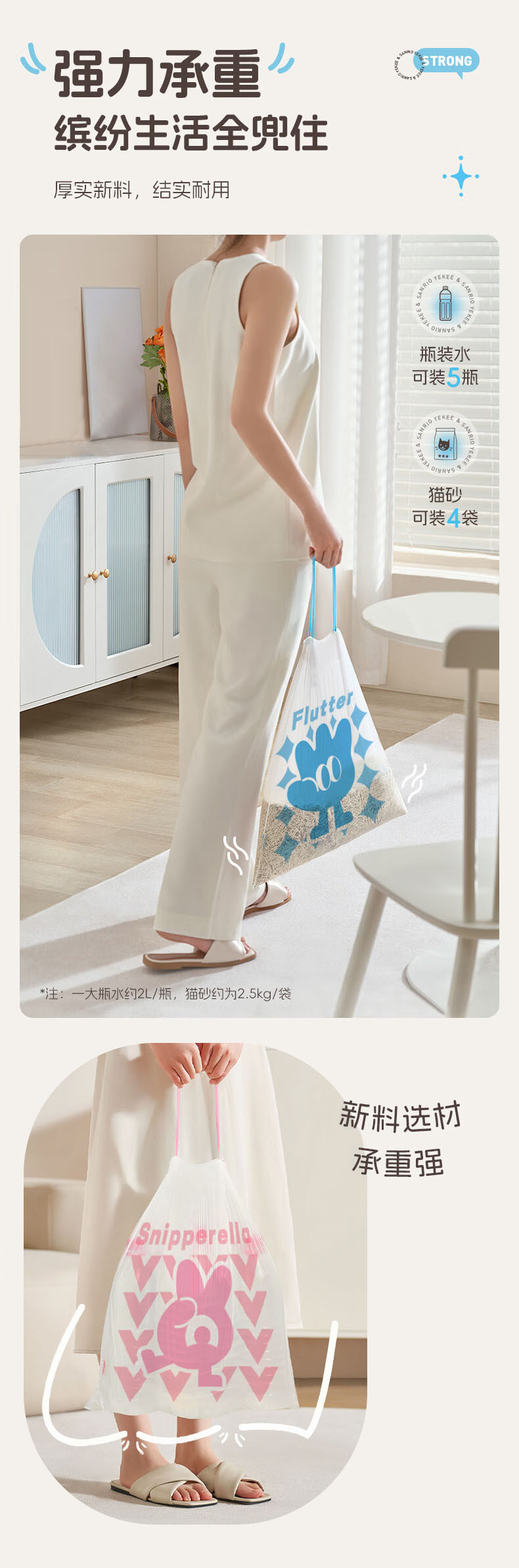 一次性抽绳式免撕垃圾袋 抽绳式塑料袋办公室手提自动收口清洁袋详情4