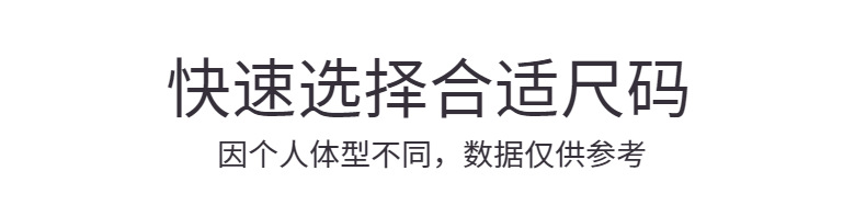 【u 领棉T恤】夏新款女装棉优可丝混纺精品质感大码U 领显瘦T恤女详情5