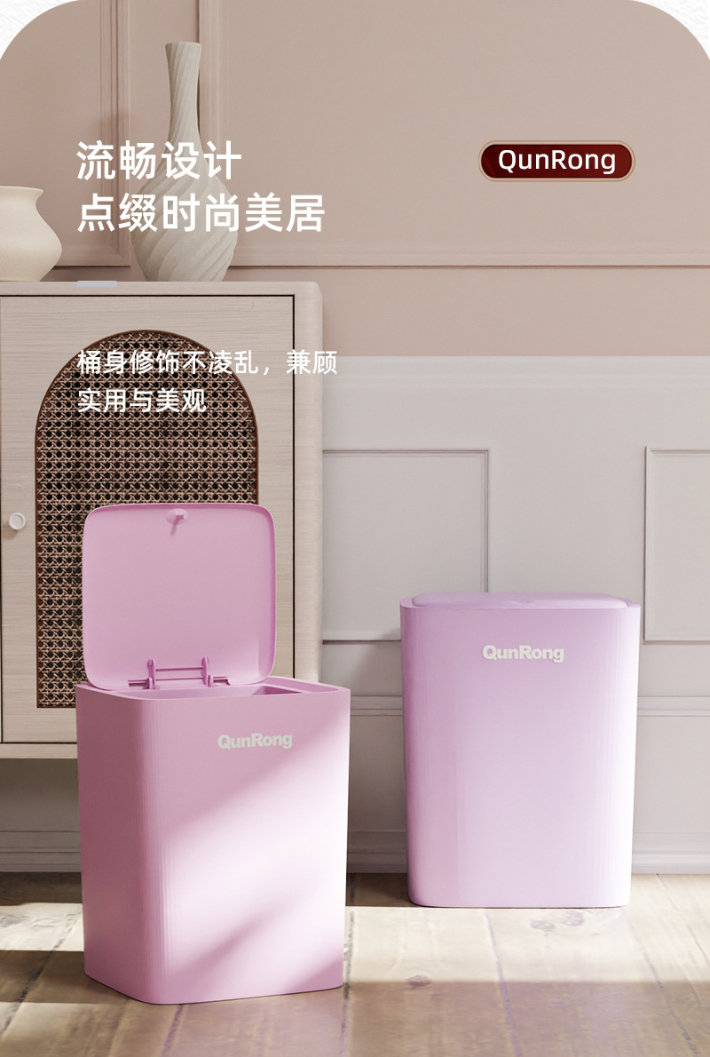 高颜值简约按压弹盖垃圾桶家用卫生间厨房大号大容量带盖卫生桶详情5