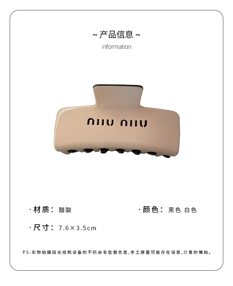 慵懒风~法式醋酸抓夹通勤韩国高级感双面发夹后脑勺发卡鲨鱼夹女详情3