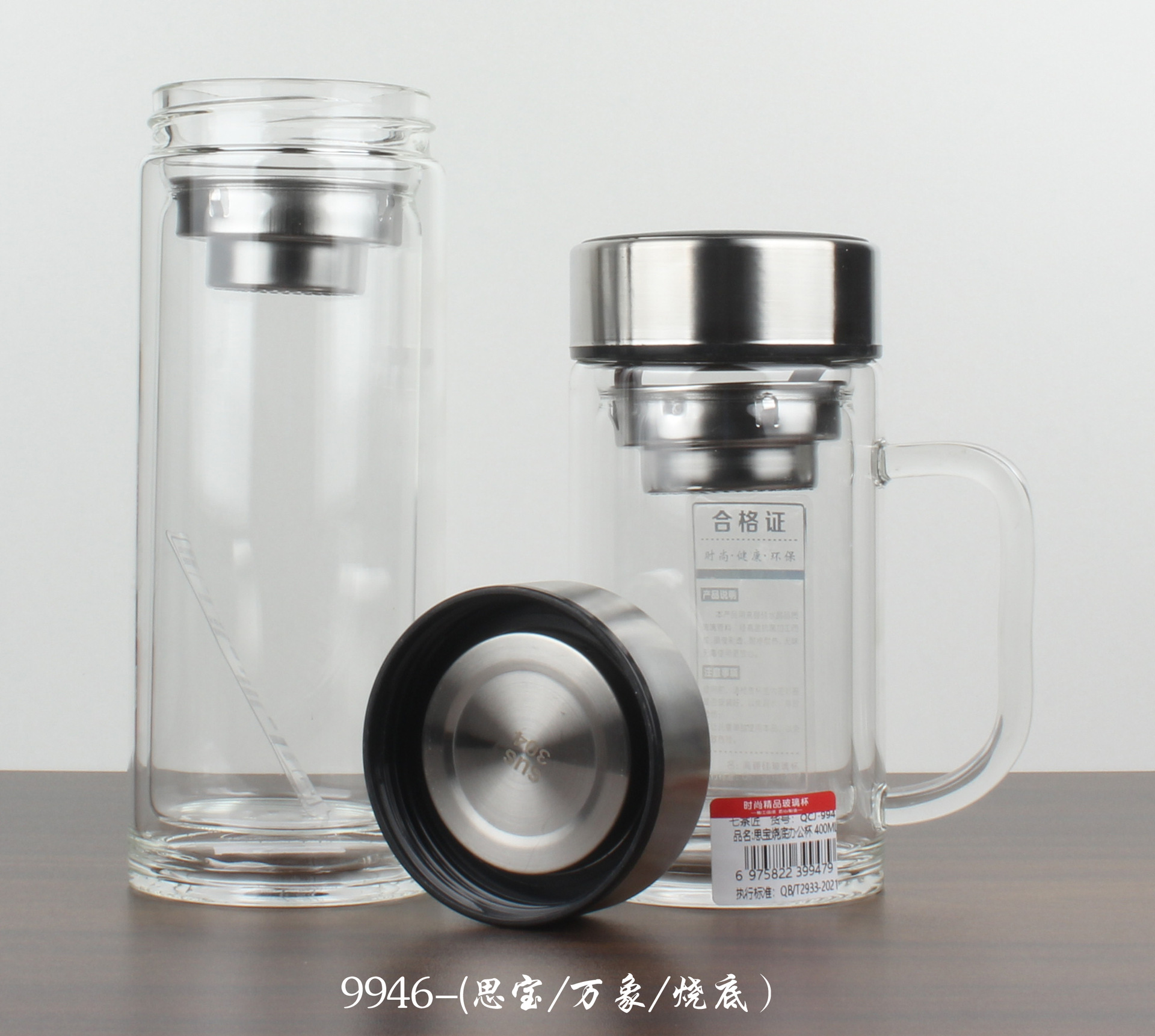 批发双层玻璃杯带把手泡茶杯子高硼硅办公水杯印制商务礼品玻璃杯详情4