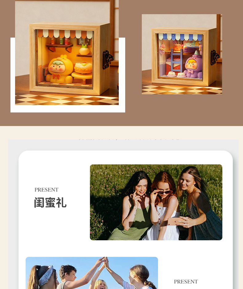 迷你仿真场景盒子手工diy食玩益智玩具男孩女孩礼物卧室摆件夜灯详情11