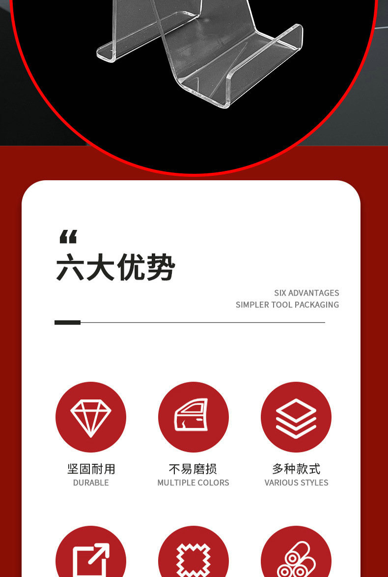 透明亚克力手机支架柜台展示架桌面移动学生懒人创意便携时手机架详情11