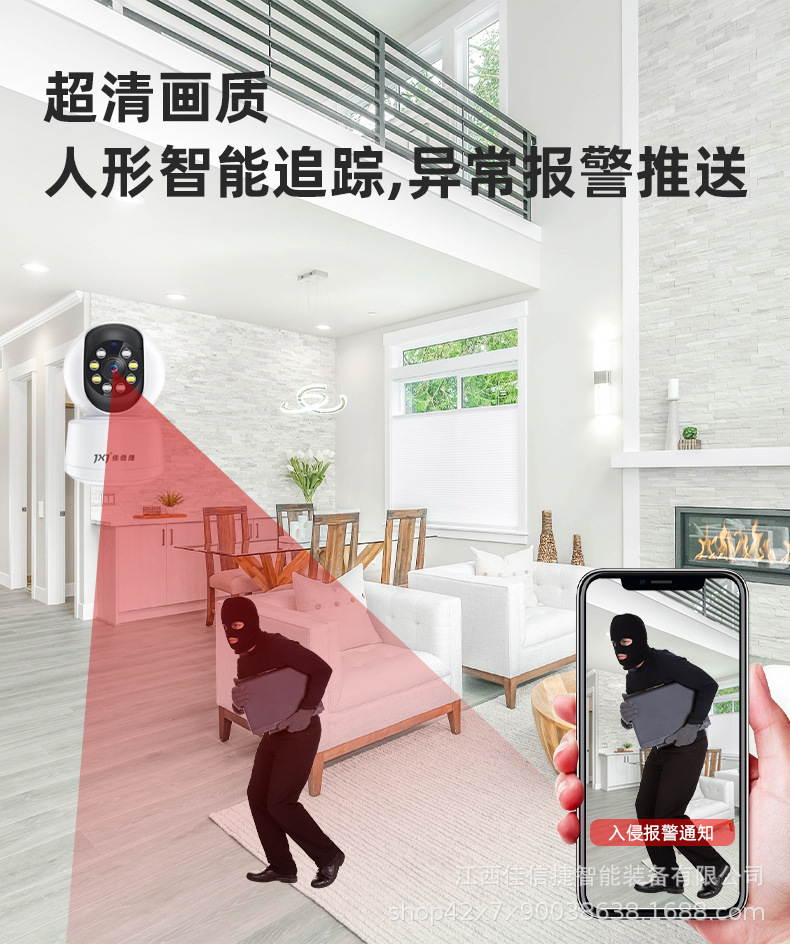 高清智能无线4G远程手机监控 全方位婴儿监护双向语音WIFI摄像头详情6