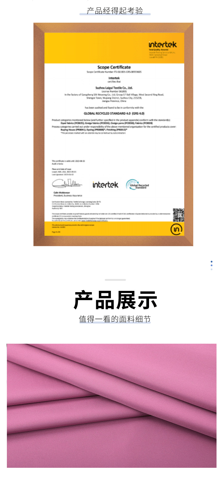 绿色布料240T春亚纺沙发棉麻布本色麻布裙子面料布料棉麻详情4