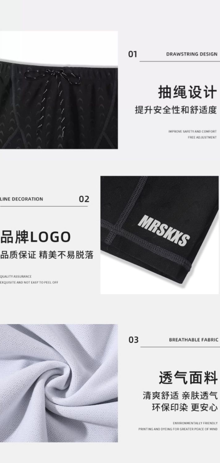 男士泳裤仿鲨鱼皮男款5分游泳裤防尴尬成人平角短裤温泉沙滩泳裤详情14