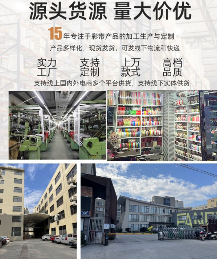 色织帽带黑白条纹平纹箱包编织手工diy辅料涤纶纺织皮革配件详情2