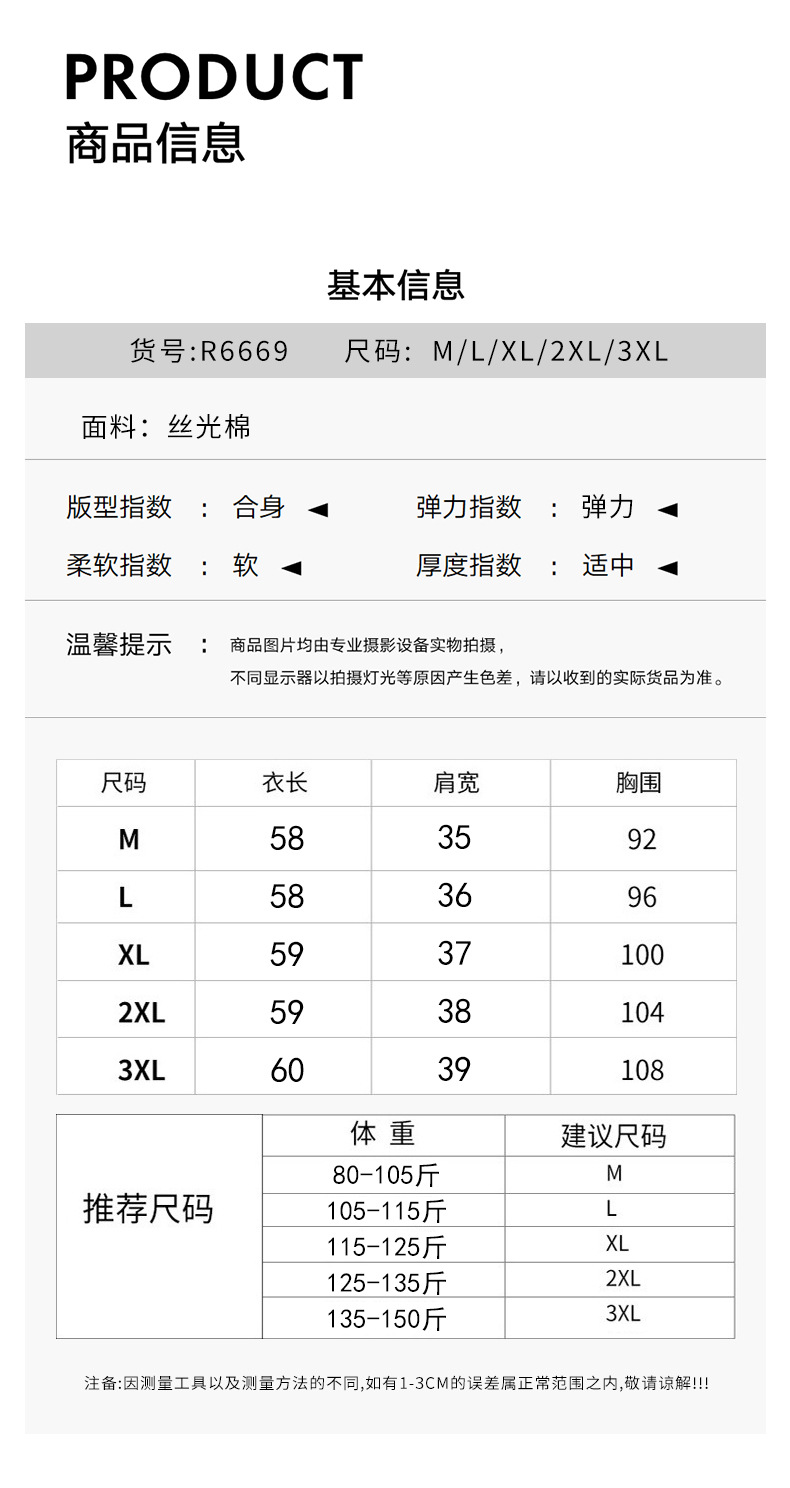 The same style of white short-sleeved off-the-shoulder T-shirt for women in the mall, 25 summer mercerized cotton round-neck base layer T-shirt, half-sleeved pic 14