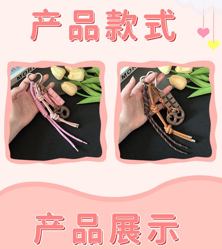 包包挂件公仔高级感达玩偶女生礼物可爱车钥匙扣手机挂饰miu风格详情4