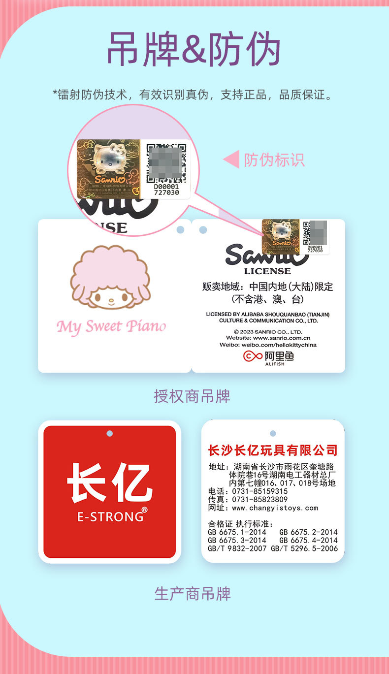 Genuine Sanrio piano Little Sheep Must-Love cute plush toy pendant backpack Keychain Pendant Little Sheep pic 8