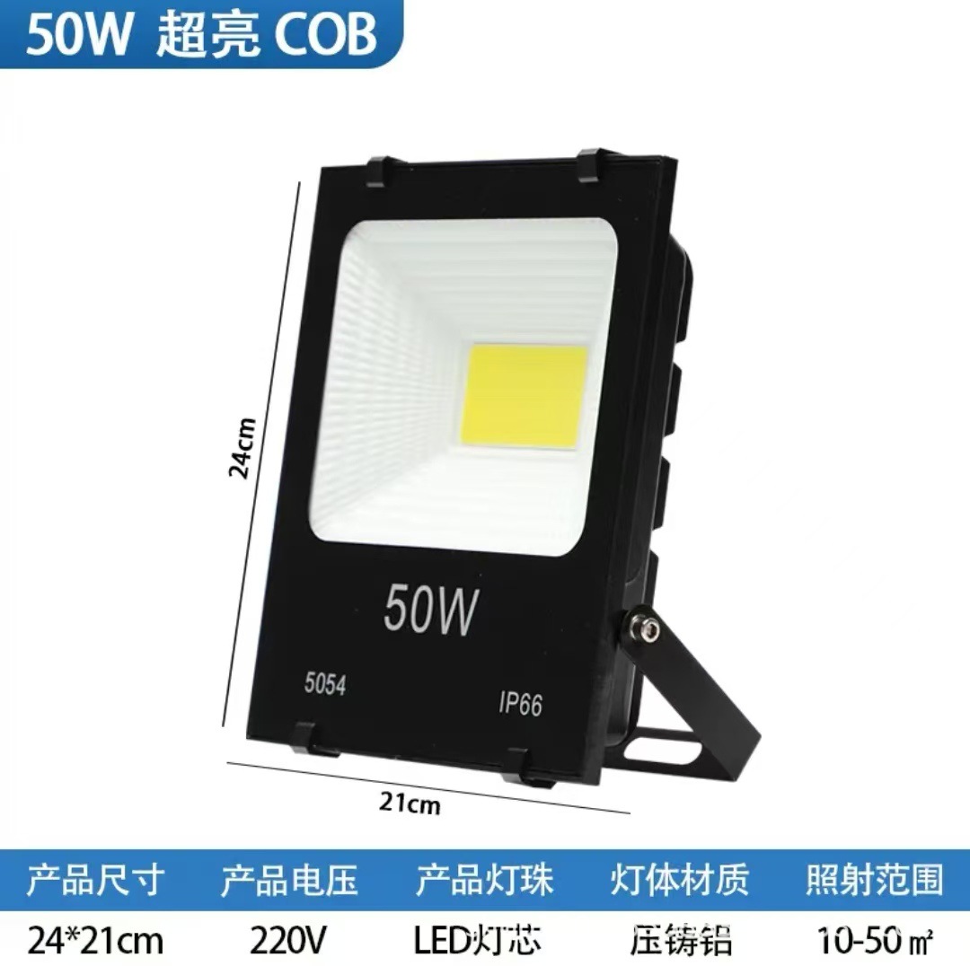 巜cob方形投光灯 led户外防水大功率泛光灯 投射灯 隧道广告灯详情1