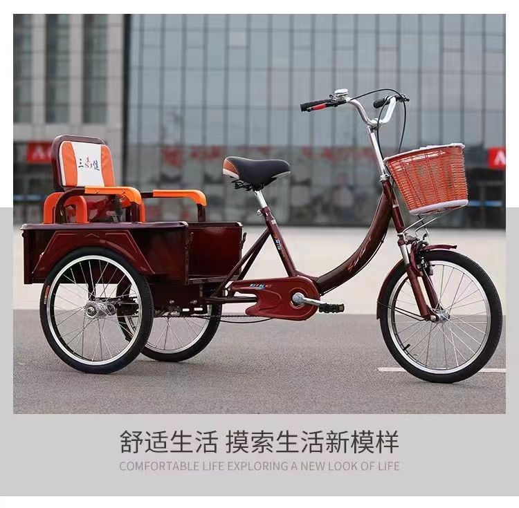 跨境三健老年三轮自行车成年人力代步车脚踏脚蹬车老人轻便小型车详情9