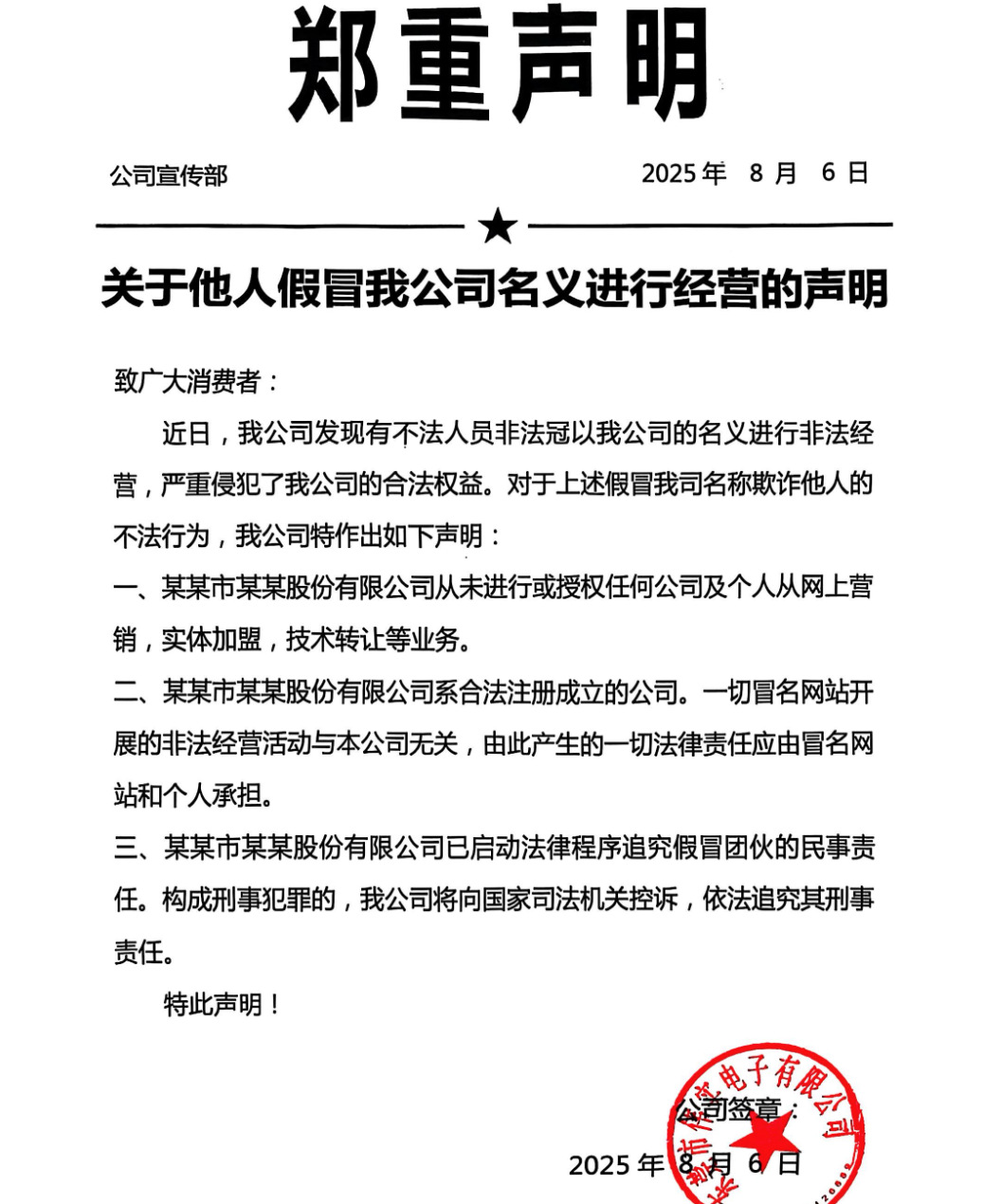 热销爆款无线蓝牙音响超大音量重低音炮户外防水便携RGB灯光音箱详情8
