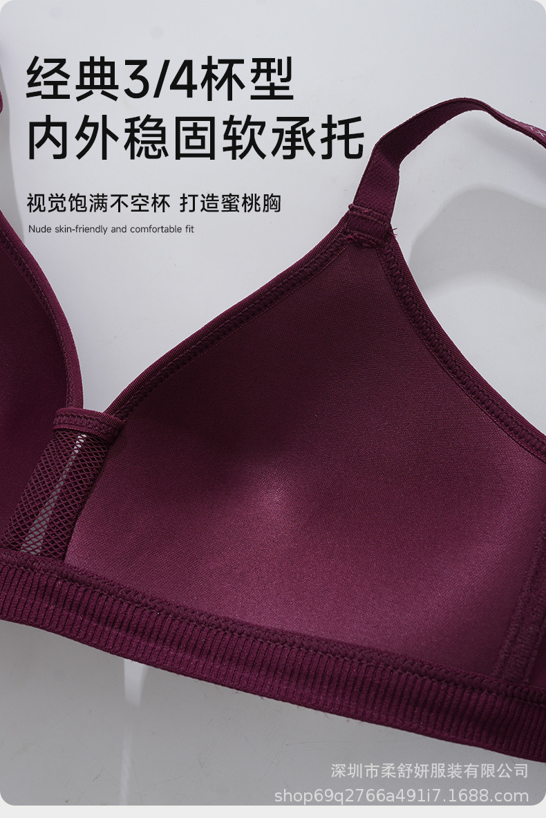 跨境bra大牌时尚字母可外搭美背无痕内衣女小胸聚拢无钢圈文胸罩详情5