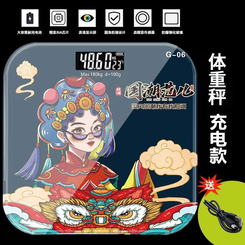 Weighing scale for weight, home body fat scale, smart Bluetooth human body scale for weighing, electronic scale, human body charging model, cute pic 22