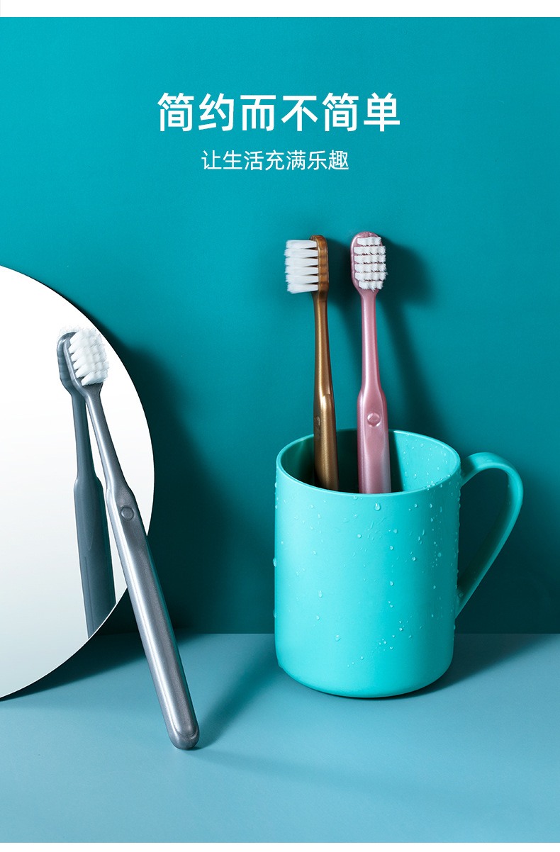 牙刷软毛独立成人家用情侣女男士宽头超细毛牙刷高级厂家现货批发详情12