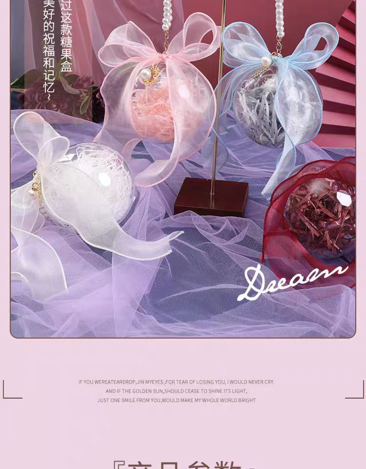 New round transparent ball wedding candy box, fishtail yarn acrylic box, wedding and wedding companion wedding candy box transparent ball pic 2