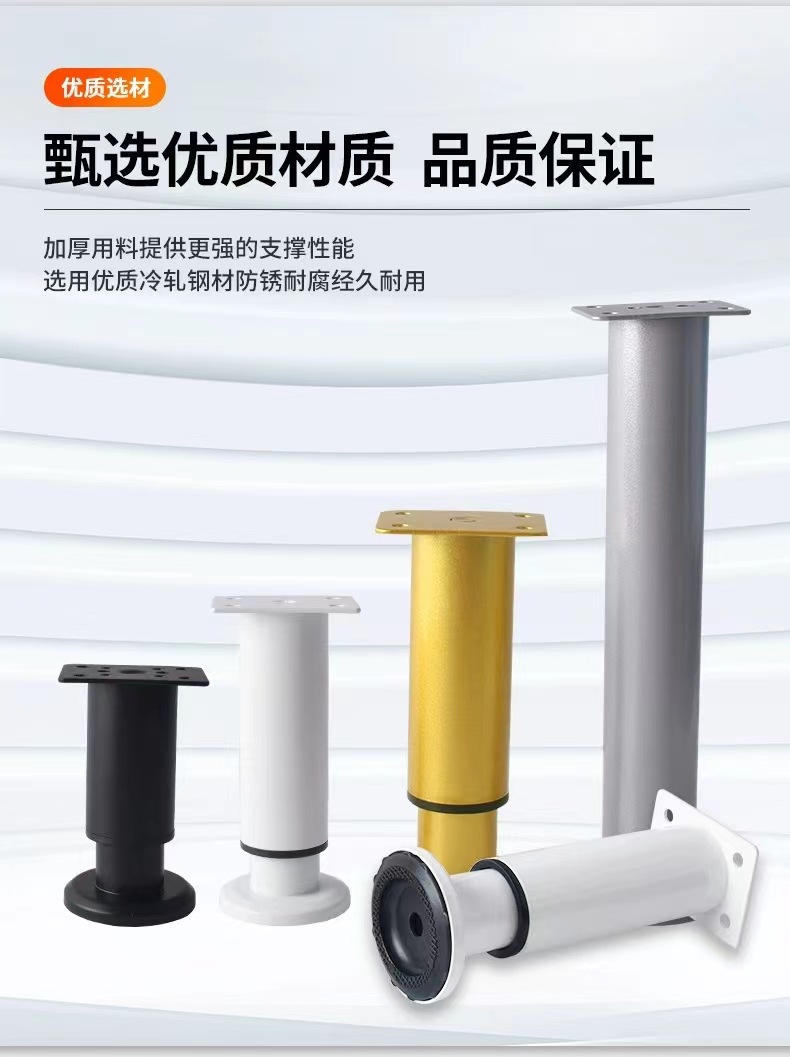 Adjustable support feet without drilling holes, TV cabinet support feet, coffee table telescopic load-bearing base, sofa table legs, height-increasing feet pic 6