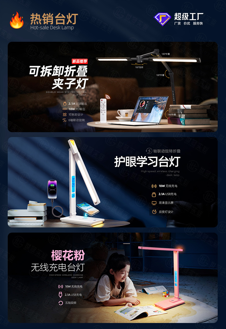 新款桌面折叠夹子灯USB输出五色温定时关灯办公学习阅读护眼台灯详情22