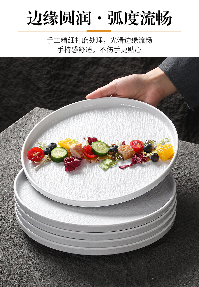 祥源美密胺餐具盘子商用酒店仿瓷岩石纹西餐盘沙拉牛排高级感摆盘详情9
