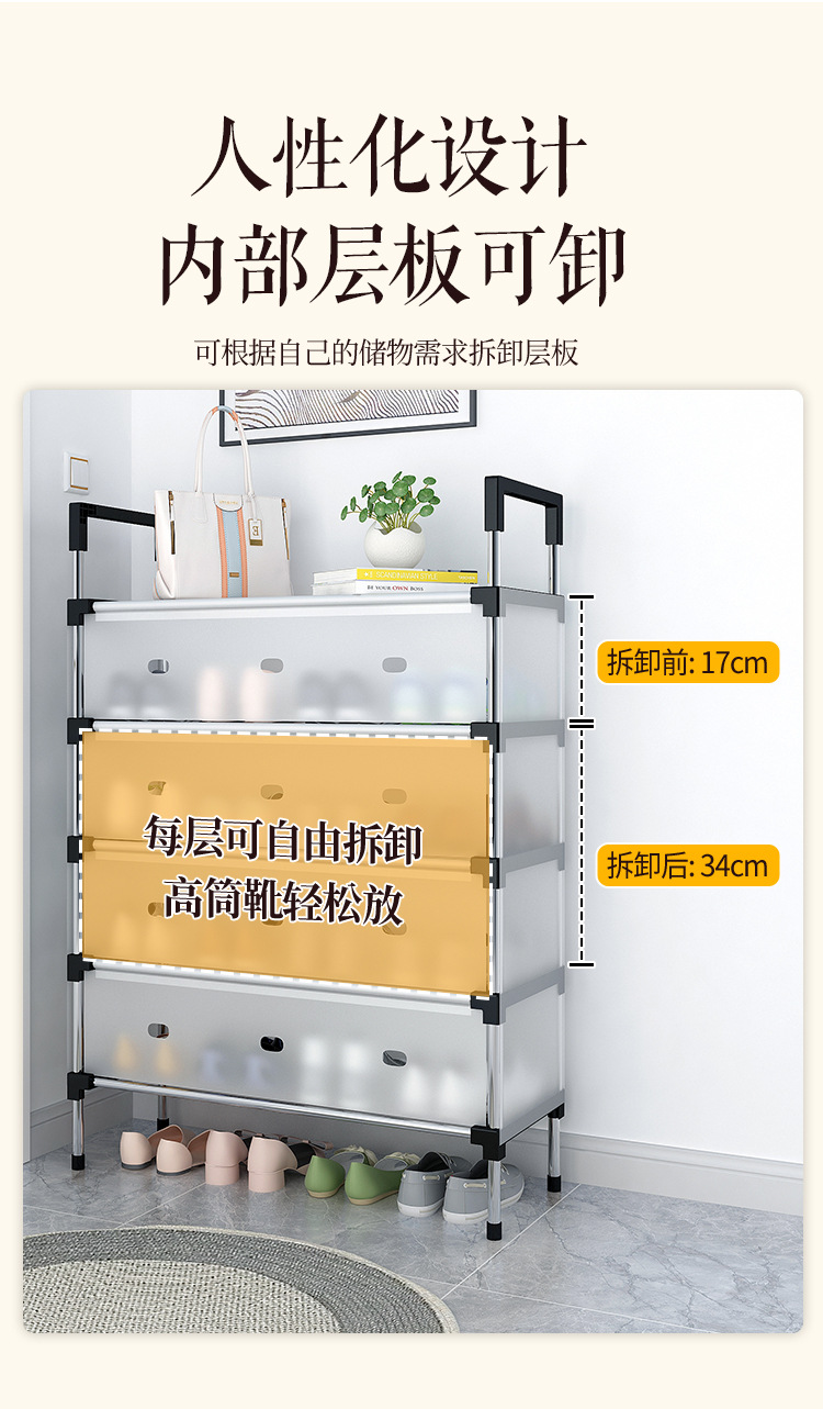 简易鞋架多层组装简约防尘收纳架门口多功能家用经济型省空间鞋柜详情9