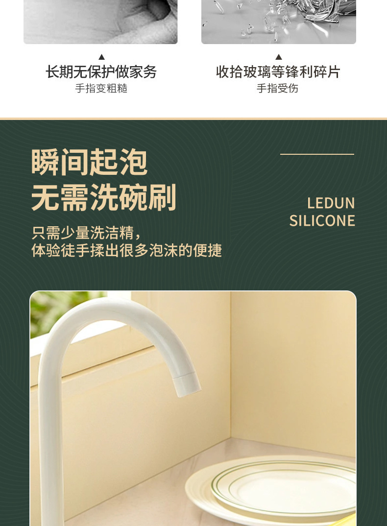 现货硅胶洗碗手套家用家务手套薄款防滑防热厨房清洁魔术刷劳保款详情26
