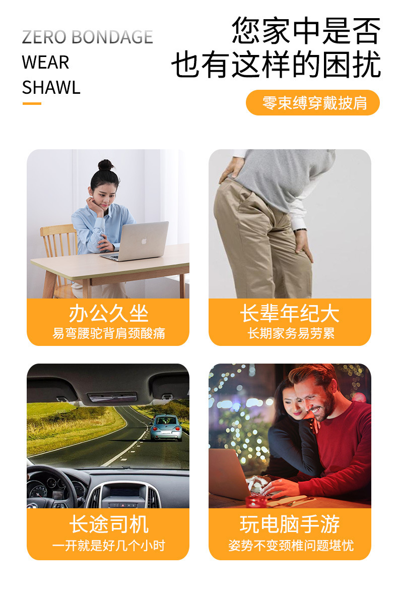 Car and household dual-purpose kneading massage shawl, sales gift, neck and shoulder massager, cervical massage manufacturer wholesale gift pic 3
