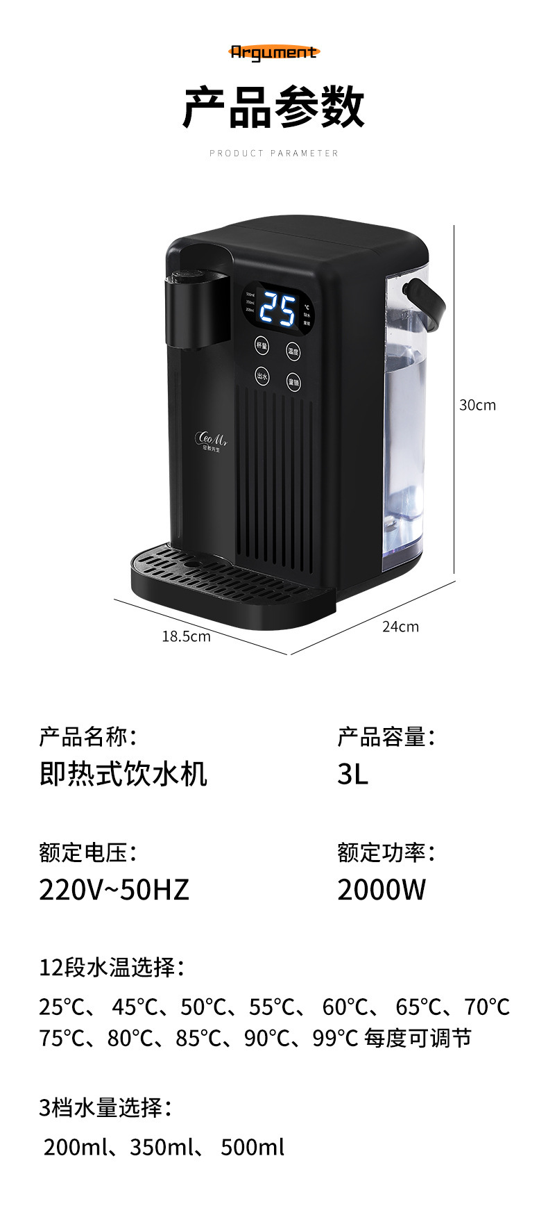 3秒速热饮水机桌面台式一键出水即热饮水机家用小型烧水壶3L代发详情17