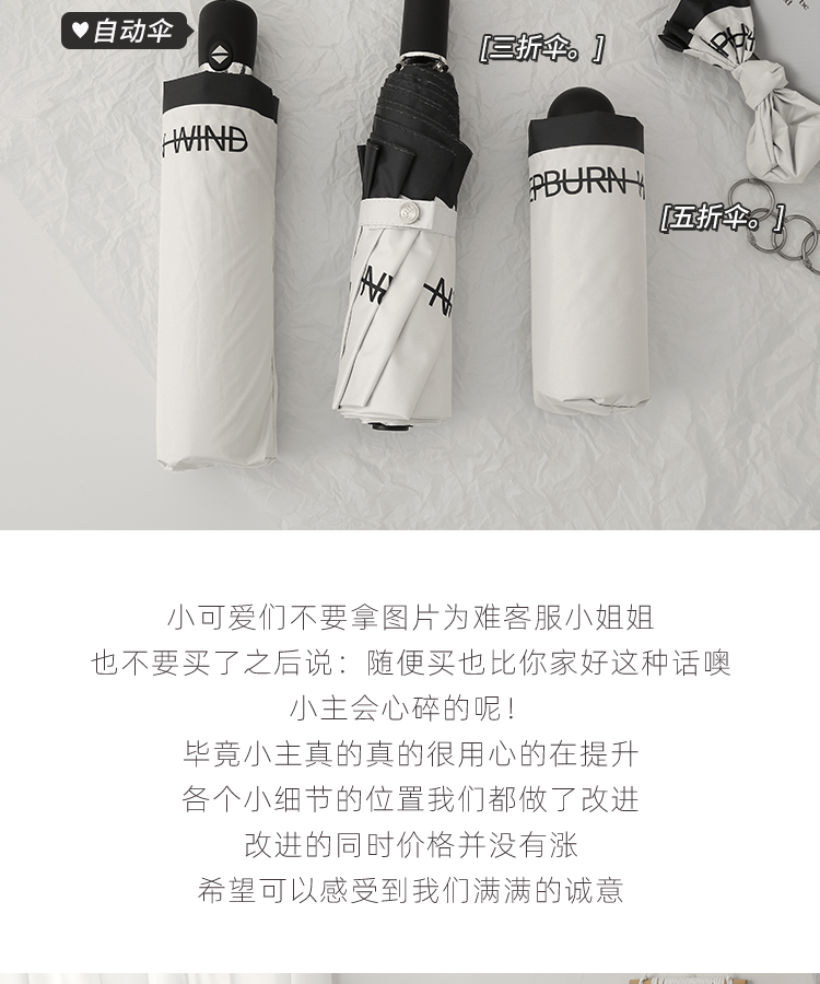 0J7I复古全自动雨伞法式赫本ins风太阳伞防晒防紫外线女折叠晴雨详情16