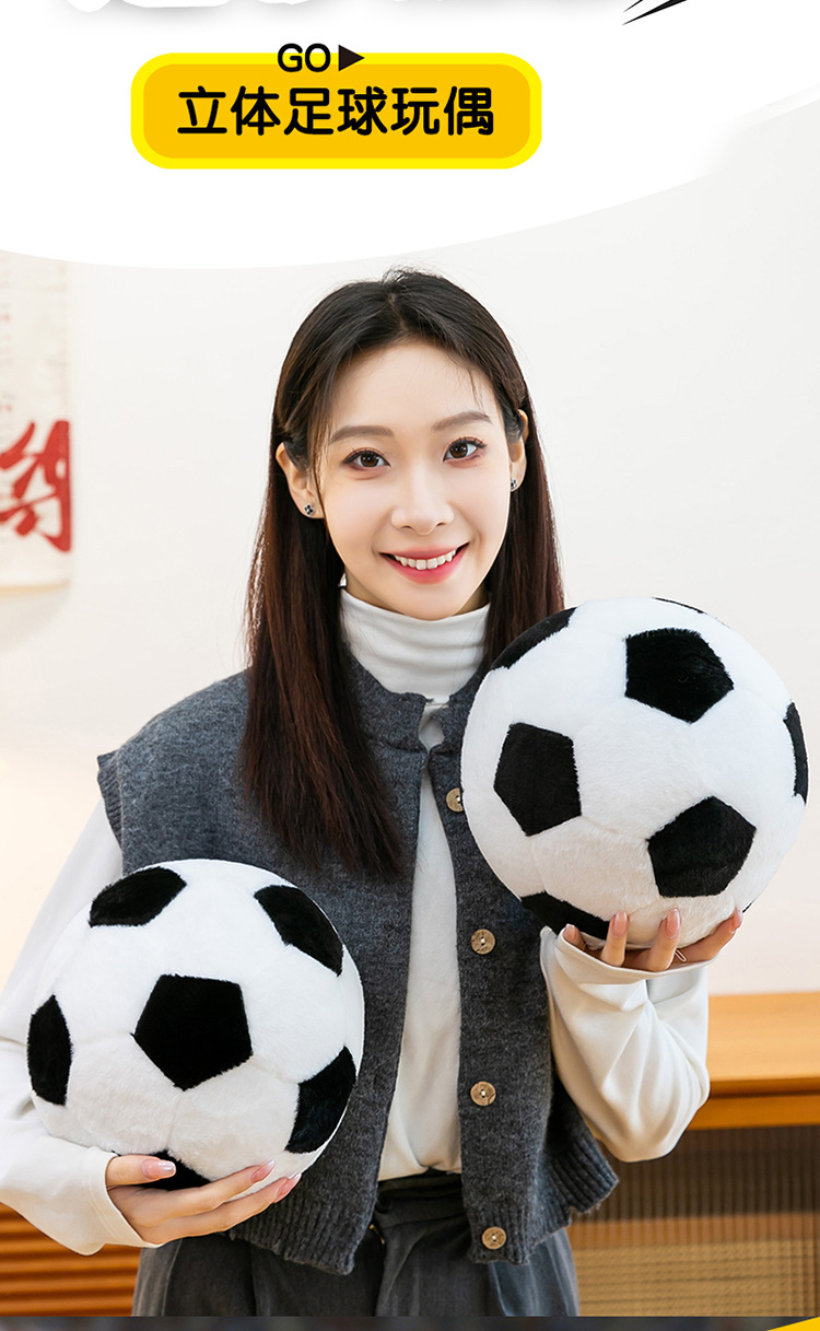 外贸世界杯足球毛绒玩具美加墨世界杯足球公仔立体世界杯创意玩偶详情3