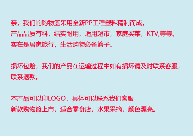 超市商场专用9077拉杆购物篮 手提手拉两用轮式篮筐 水果店加厚耐用购物篮 方便实用拉杆篮详情2