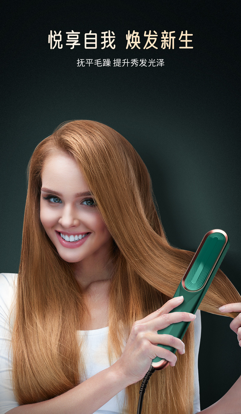 The new hair straightening comb, home multi-functional hot air comb, negative ion curling iron and dual-purpose electric hair straightening device are cross-border bestsellers pic 2