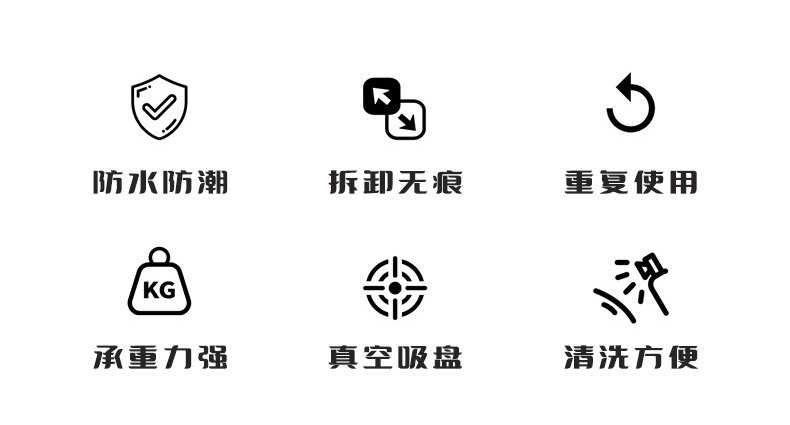 爱优汇卫生间置物架高级感免钉吸盘化妆品收纳架卷纸盒纸巾收纳盒详情4