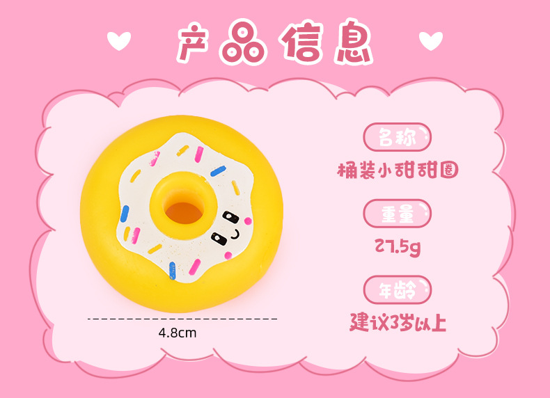 Simulated food kneading Fun Cartoon Cute Mini doughnut stress-relieving toys for students and children, wholesale from a food toy manufacturer pic 3