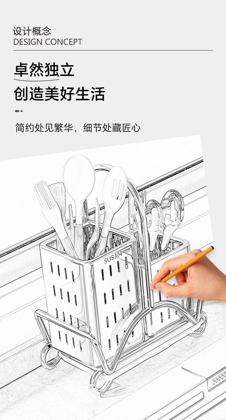 304不锈钢筷子筒家用筷子收纳盒筷子笼壁挂式厨房刀架勺子置物架详情3