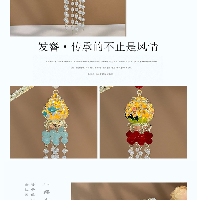 古风发簪流苏簪子挽发宫廷气质头饰童年日常首饰百搭发饰品女详情9