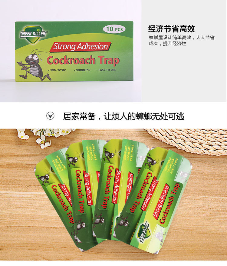 外贸批发蟑螂屋_蟑螂药蟑螂盒粘贴捕捉一窝端_灭蟑螂捕捉器灭蟑
