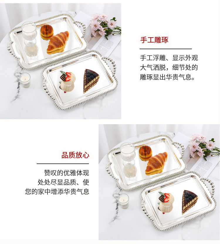 金属点心托盘下午茶甜品蛋糕零食盘化妆品首饰收纳盘长方形大托盘详情7