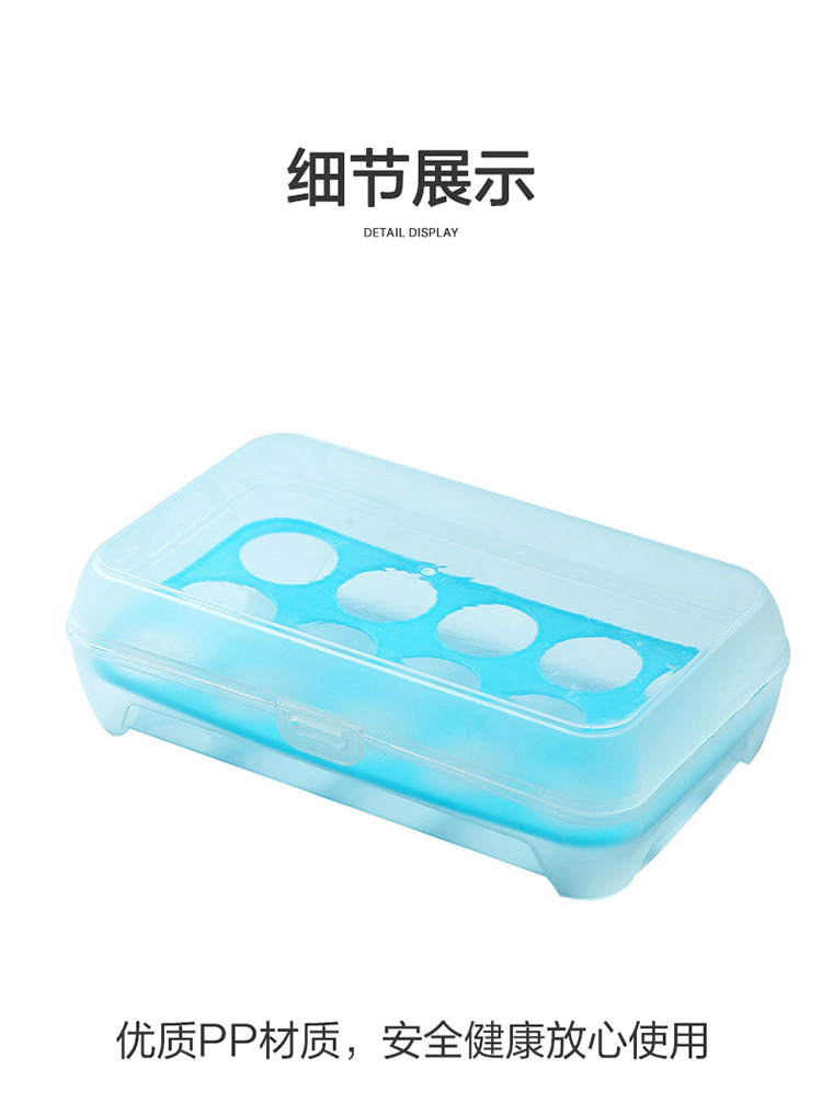 【 Thickened refrigerator egg box 】 24-compartment storage and preservation box, egg compartment egg tray, kitchen dust-proof storage box with lid pic 18