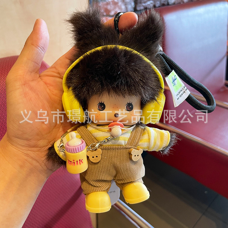 原创新款可爱毛绒玩偶正版蒙奇奇公仔钥匙扣挂饰毛孩子包包挂件详情7