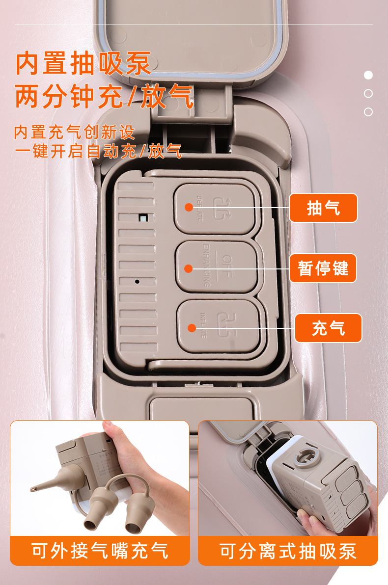 车载充气床自动充气抽气充气床垫SUV轿车内睡觉神器汽车后排睡垫详情38