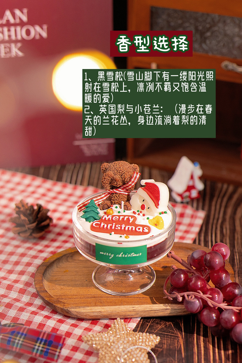 圣诞节香薰蜡烛批发手工氛围感伴手礼candle可爱蠟燭跨境圣诞礼物详情2