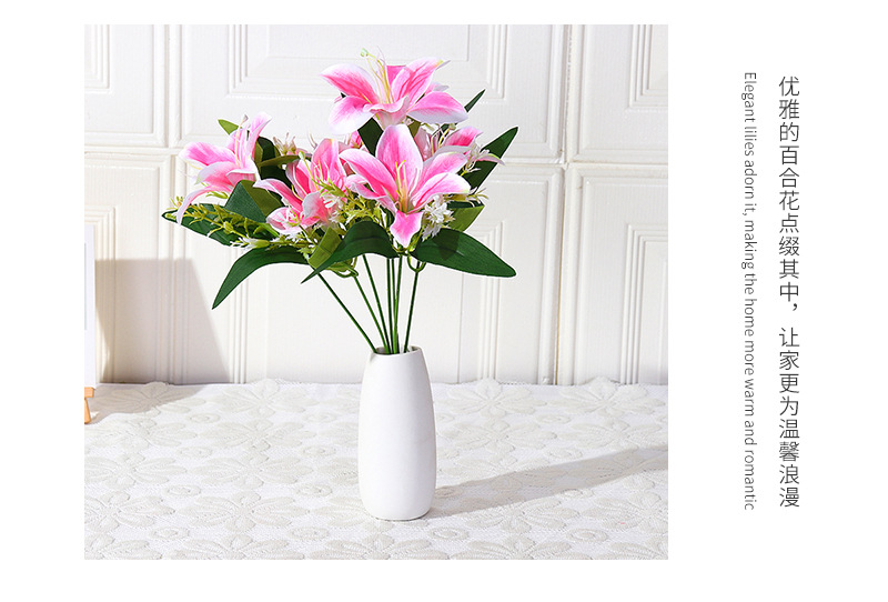 7头仿真百合花绢花花束客厅餐桌摆设花艺假花花瓶插花室内装饰花详情9