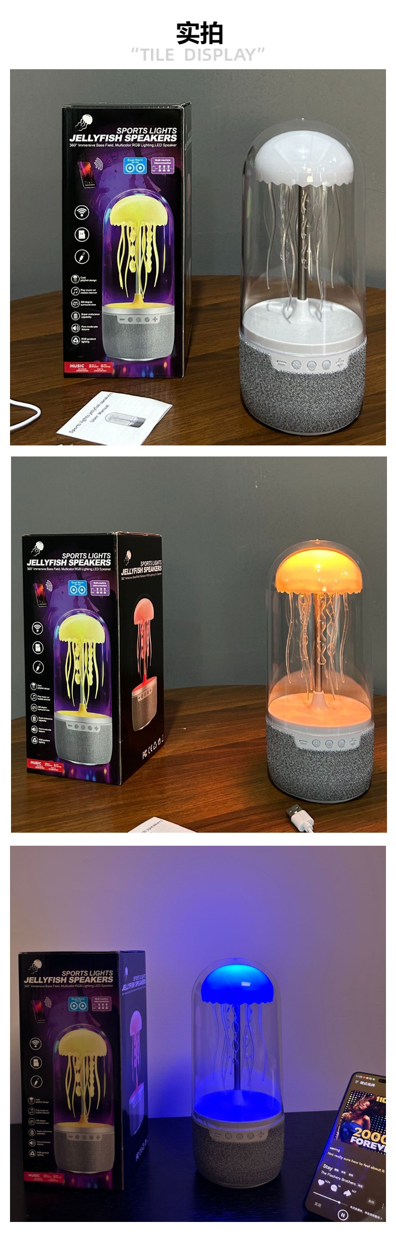 水母蓝牙音响小夜灯七彩八爪鱼无线蓝牙音箱桌面氛围灯详情10